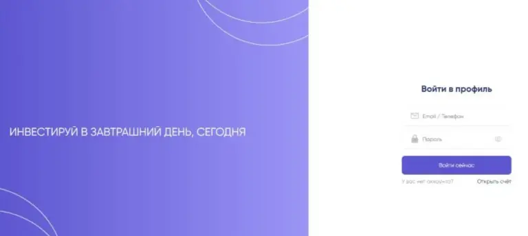gzprominv com отзывы