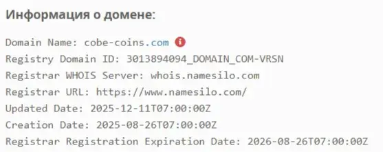h5 cobe coins com отзывы