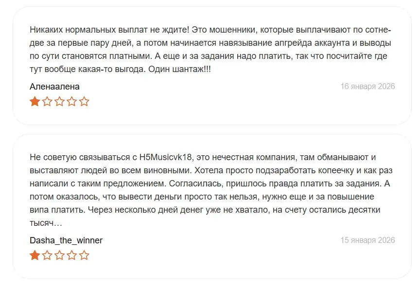 h5 musicvk18 com информация h5 musicvk18 com информация