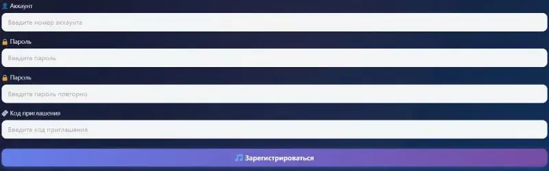 h5 musicvk18 com отзывы h5 musicvk18 com отзывы