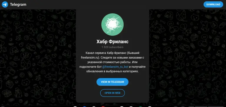хабр фриланс