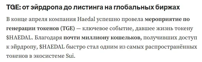 haedal haedal