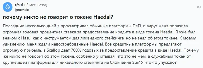 haedal token haedal token