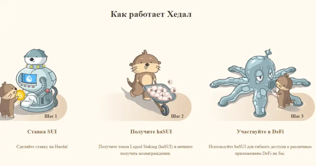 haedal usdt haedal usdt