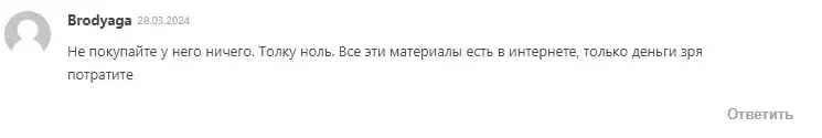 хайдар сабиев отзывы