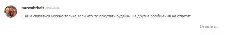 хайдар сабиев трейдер отзывы