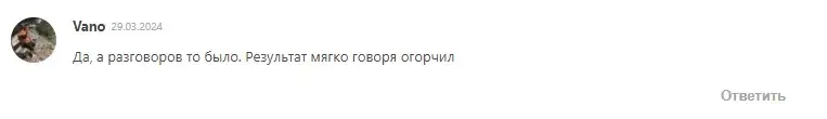 кит с wall street