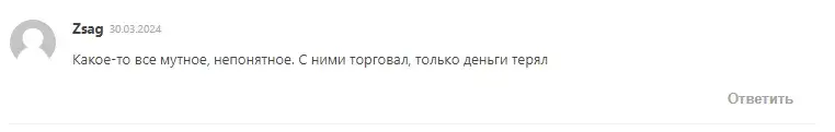 кит с wall street отзывы