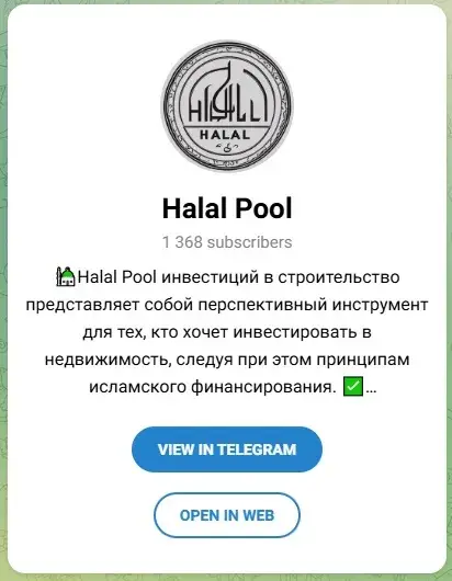 halalpool