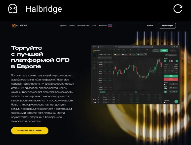 halbridge