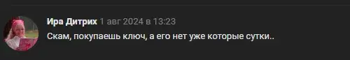 hamster ez key bot