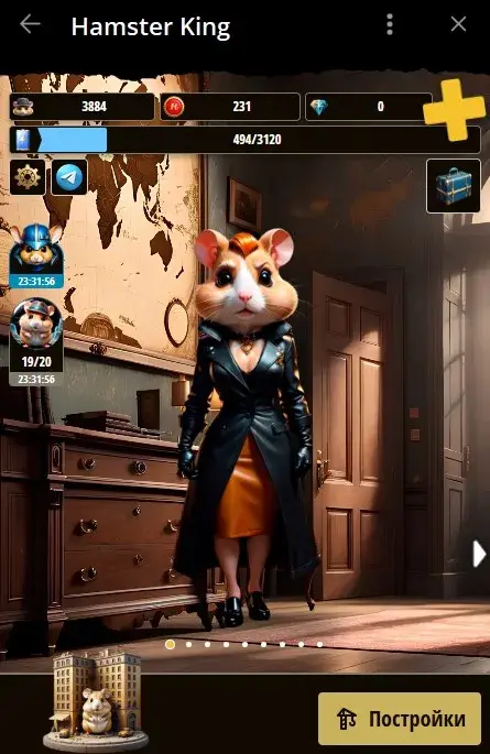 hamster king гайд