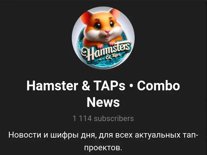 hamster taps