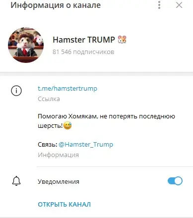 hamster trump