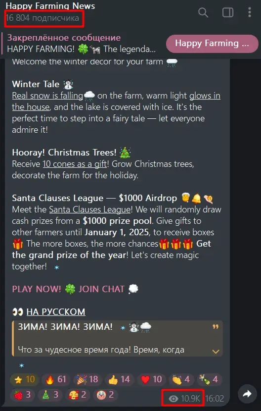 happy farming telegram