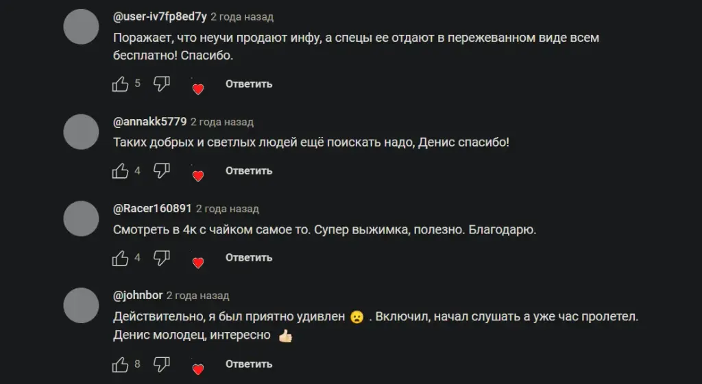 dchurilov отзывы dchurilov отзывы