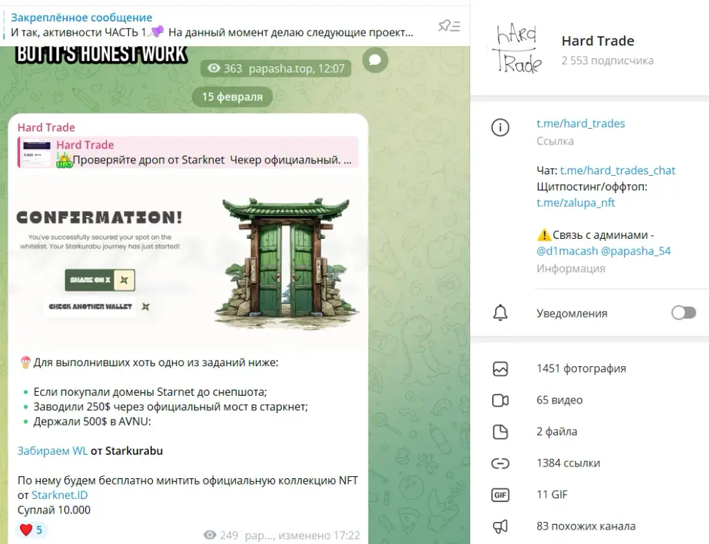 hard trade обзор hard trade обзор