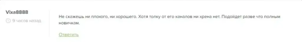 hard trade отзывы отзывы hard trade отзывы отзывы
