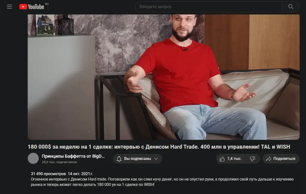 hard trade отзывы разбор hard trade отзывы разбор