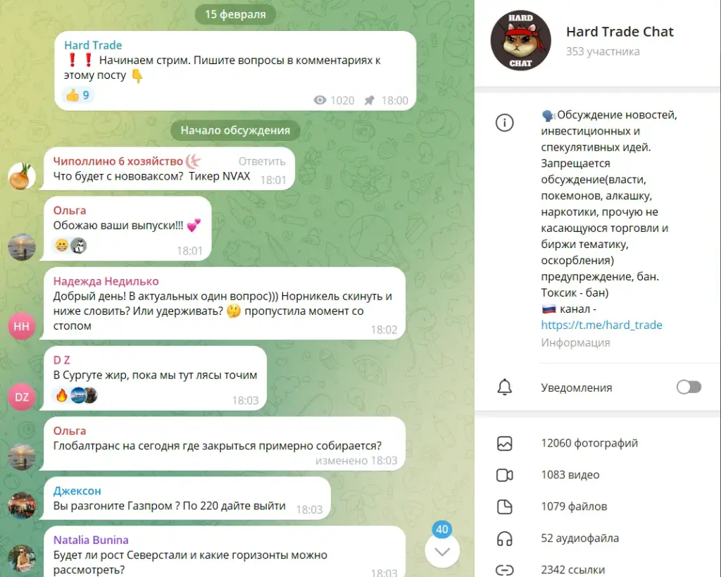 hard trade тредер hard trade тредер