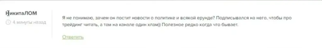 хард трейд хард трейд