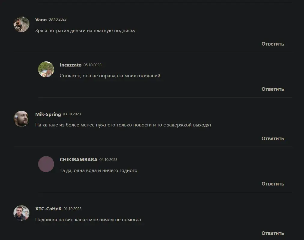 хардтрейд отзывы хардтрейд отзывы