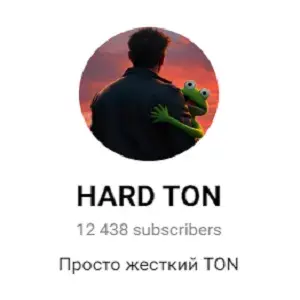 Hard Ton — отзывы и рейтинг