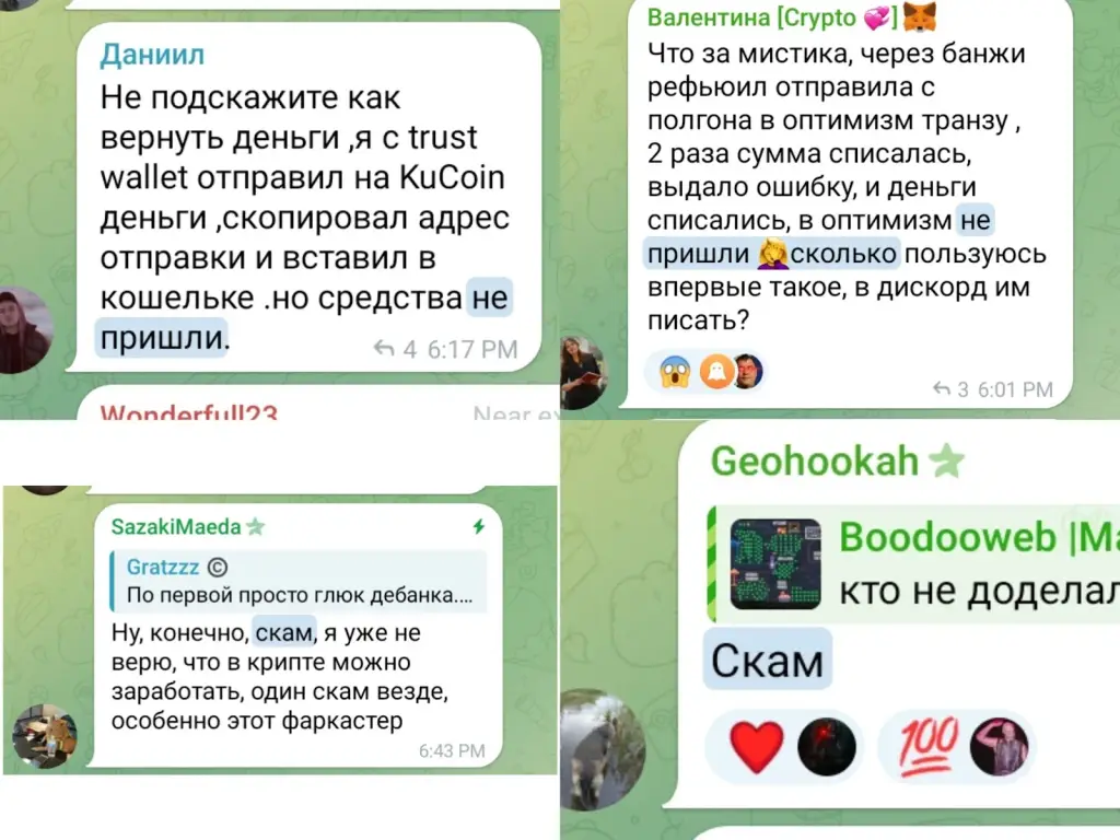 harecrypta проект