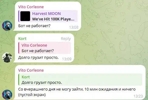 harvest moon bot новости