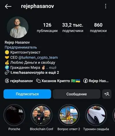 hasanovcrypto hasanovcrypto