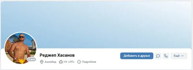 Хасанов Крипто и Инвестиции Хасанов Крипто и Инвестиции