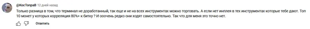 hashhedge отзывы вывод денег