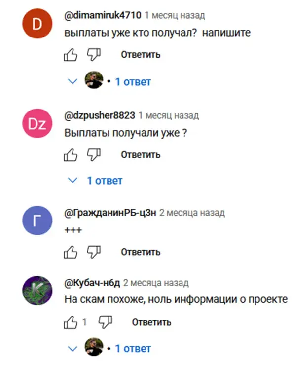 hashhedge скам