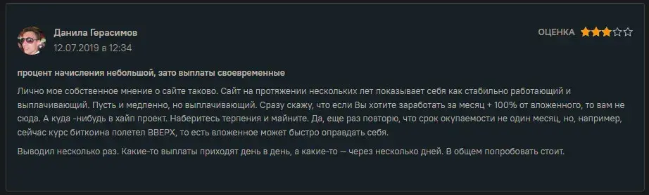 hashflare облачный майнинг