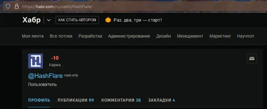 хашфларе