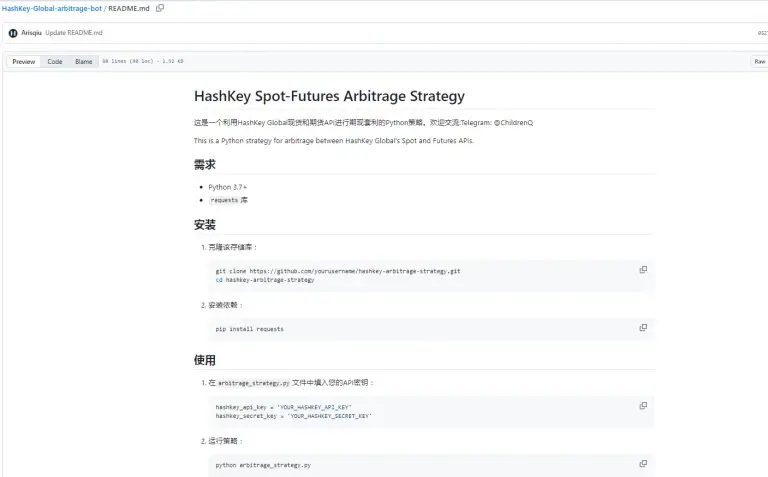 hashkey arbitrage бот отзывы