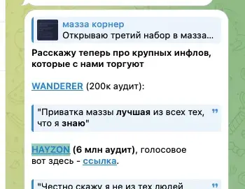 hayzonn hayzonn