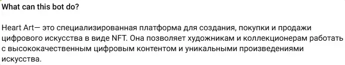 heartart маркетплейс