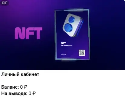 heartartbot