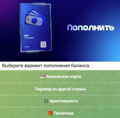 heartartbot обман