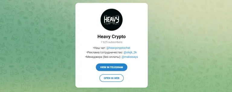 Heavy Crypto Heavy Crypto