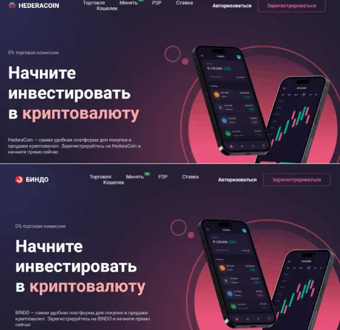 hederacoin