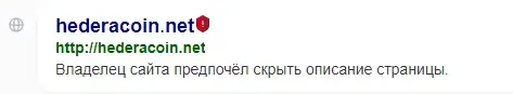 hederacoin net