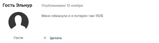 hederacoin net отзывы