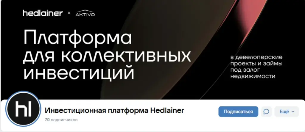 ао инвестиционная платформа хедлайнер ао инвестиционная платформа хедлайнер