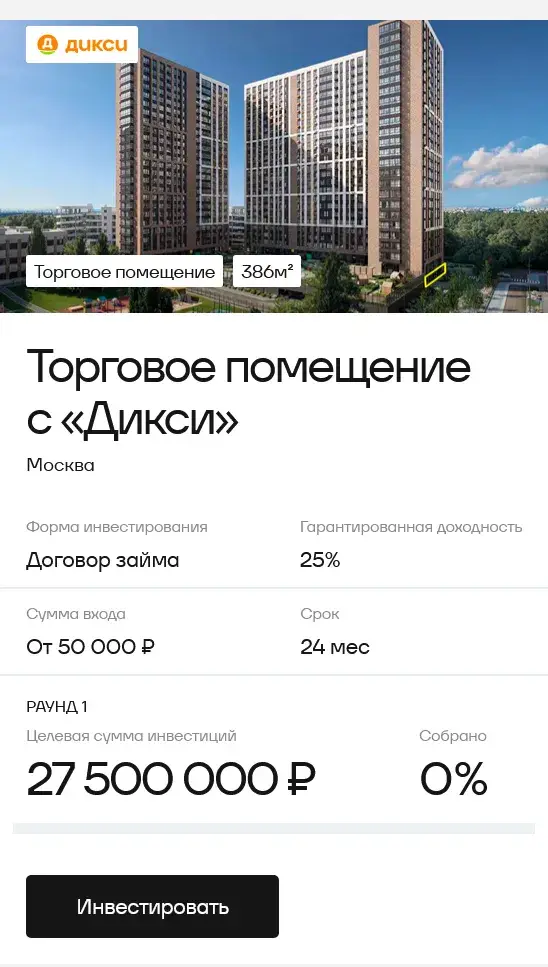 ао инвестиционная платформа хедлайнер ао инвестиционная платформа хедлайнер