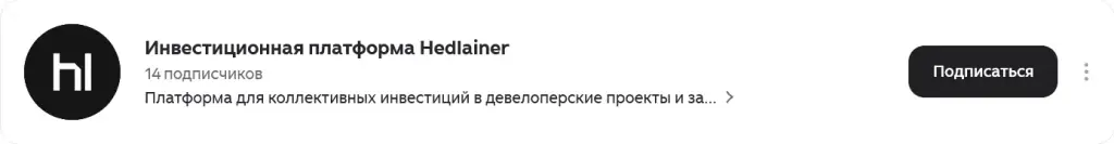 hedlainer ru hedlainer ru
