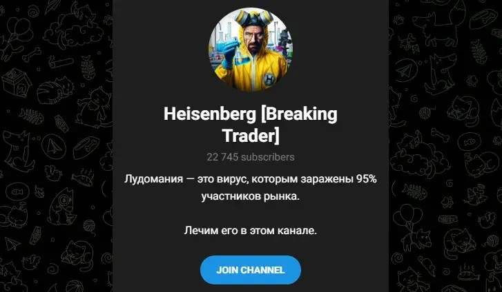 heisenberg breaking trader