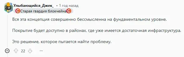 hnt криптовалюта