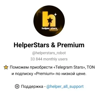 helper stars